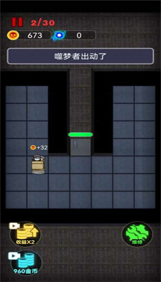 独战群尸新手攻略图片3