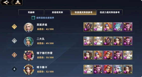 无限奇兵降临九游版截图2