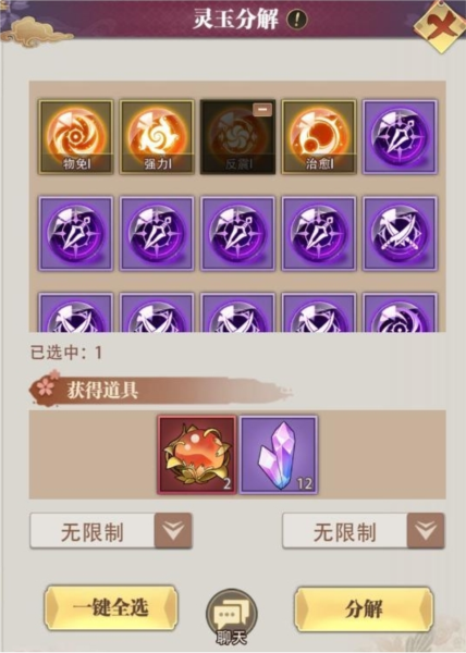 死战骑士团九游版图片5