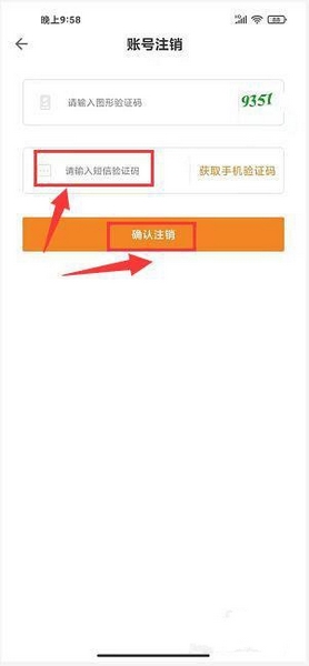 博看书苑图片12