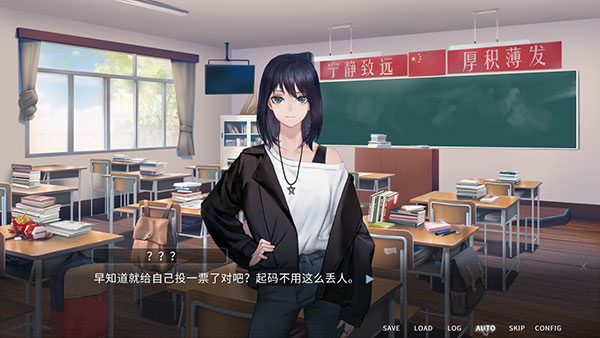 他人世界末新手攻略图片2