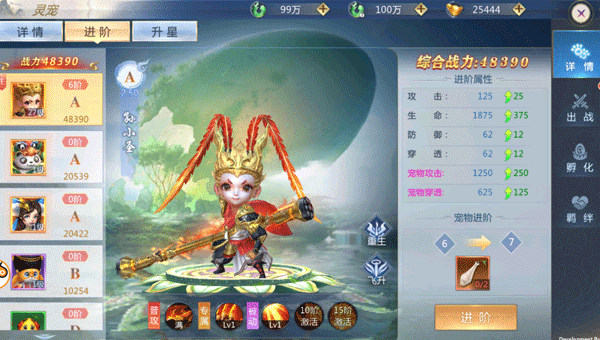 太古封魔录2百度客户端图片4