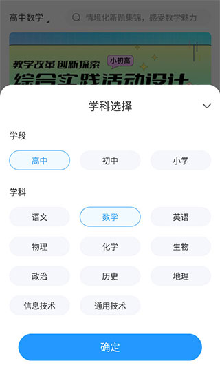 使用教程配图2