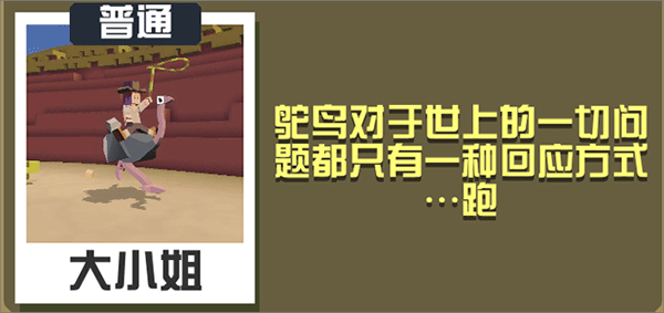 疯狂动物园无限金币版图片8