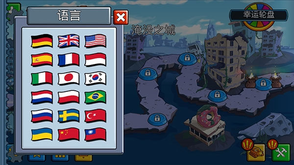 汽车吃汽车1中文设置教程图片3