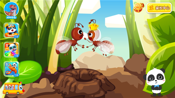宝宝认蚂蚁新手教程