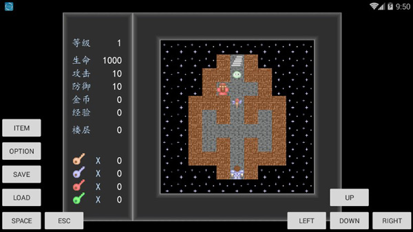 魔塔破碎的神圣剑图片1