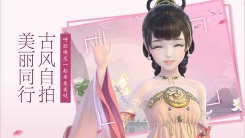 云裳羽衣宣传图4