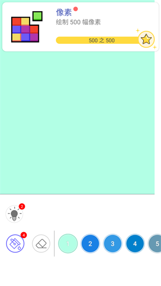 Color by Number游戏攻略图片7