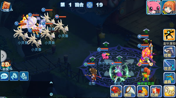 星神医生转职解析配图2