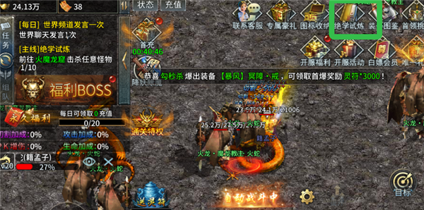 部落传奇官方版图片6