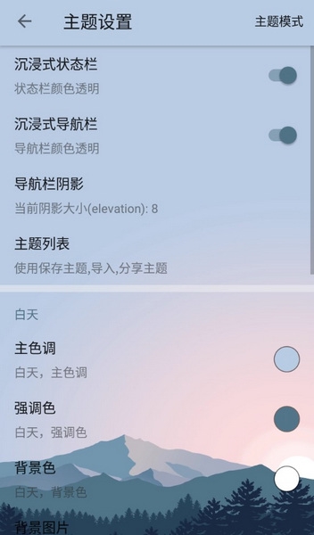 燃文阅读app破解版免费截图2