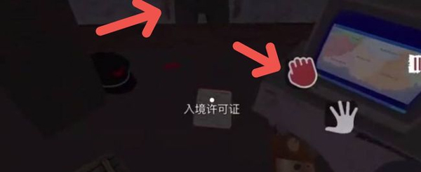 边境检察官游戏中文版截图1