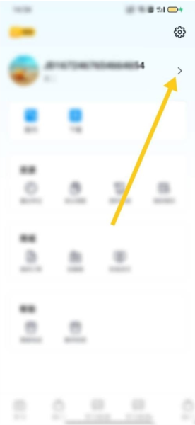 简单一百软件截图10