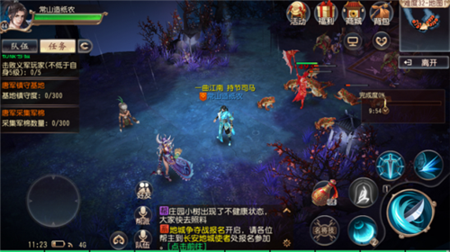 大唐无双公益服截图2