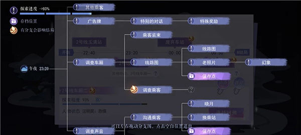 黑猫奇闻社华为版截图4