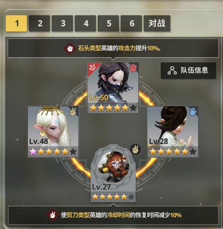 魔法师战纪单机版图片4