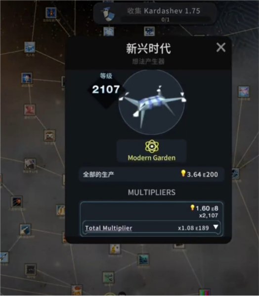 各时代介绍配图2