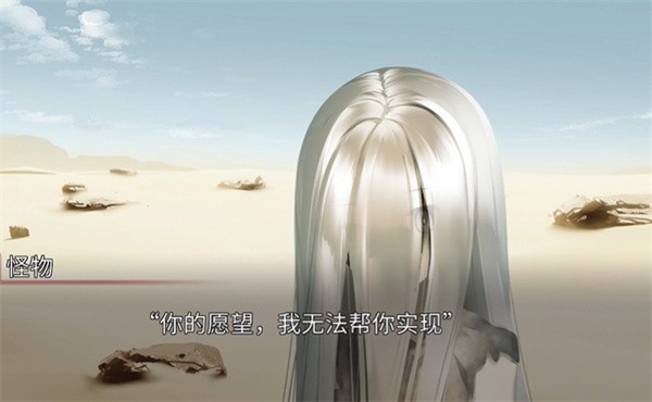 生死永相随永相伴新手攻略图片4