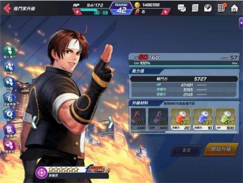 培育系统介绍配图1