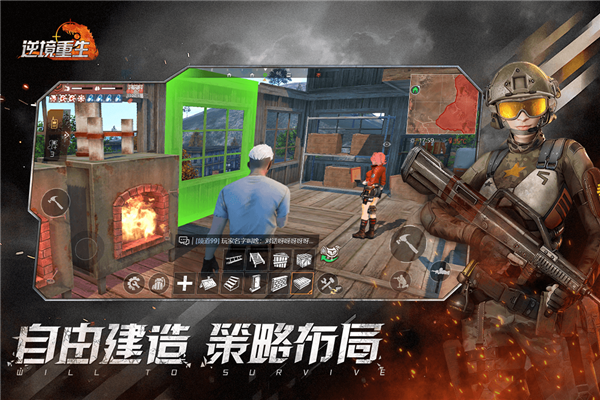 逆境重生最新版宣传图