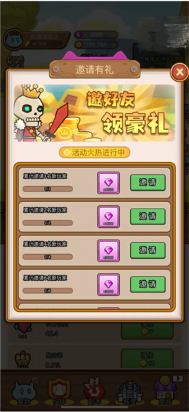 热血小怪兽快速获取钻石金币攻略图片4