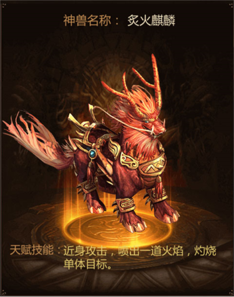 三界战歌官方版截图2