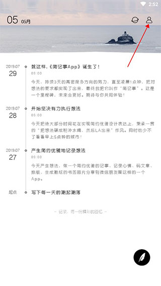 查看收藏内容教程配图1