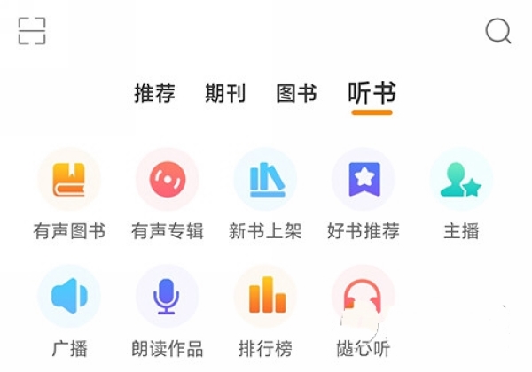 博看书苑图片13