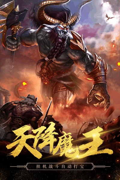 秘境探奇官方版图片1