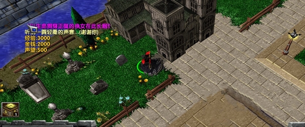 魔力宝贝旅人忍者之家在哪里4