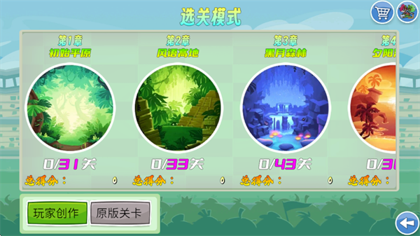 我的鸟制造2025最新版图片5