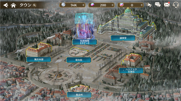 英雄传说闪之轨迹北方战役游戏攻略图片6