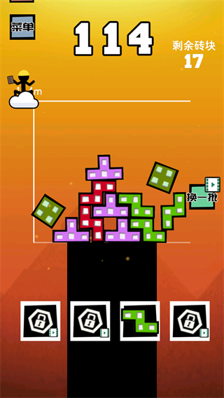 我搬砖贼6新手攻略图片3