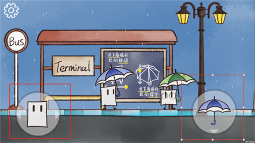 雨天手游玩法图片1