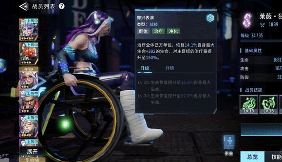 矩阵临界失控边缘截图2