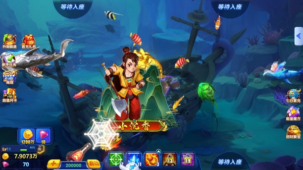 捕鱼游戏王截图7