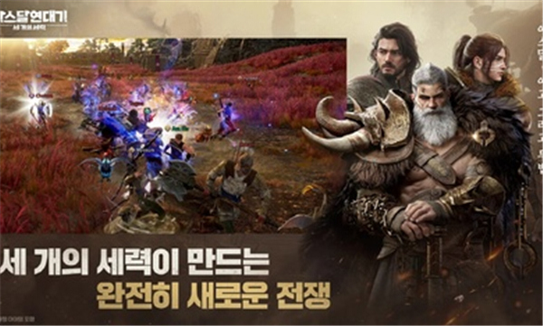 阿斯达年代记宣传图