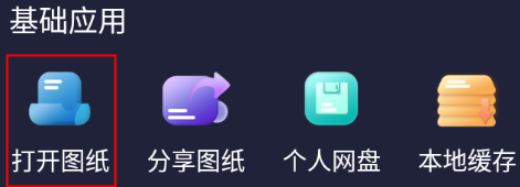 如何打开3d文件3