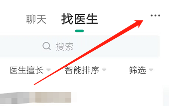 黑名单管理教程2