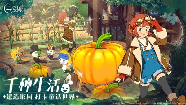 二之国交错世界国际服图片