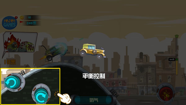 生化德比山地逃杀新手教程2