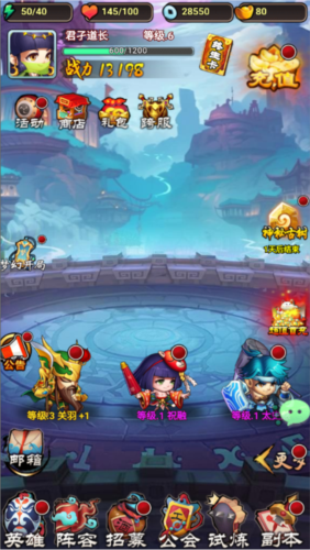 三国喵喵传0.1折2