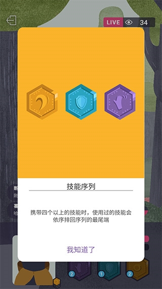 新手攻略的图片4