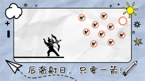 画线来闯关游戏图片