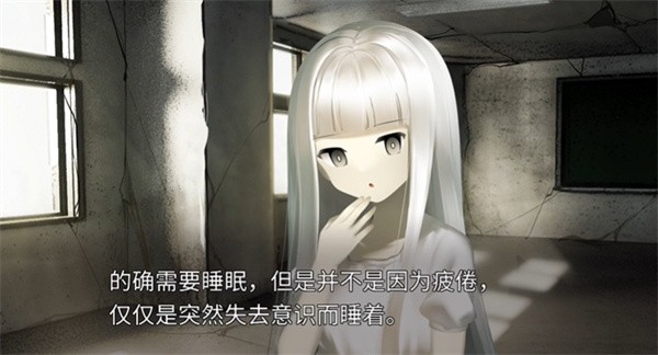 生死永相随永相伴新手攻略图片5