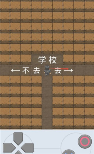 走出办公室游戏攻略图片6