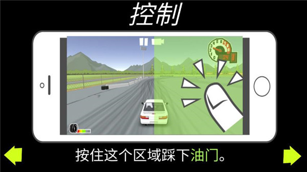 FR Legends新手攻略图片5