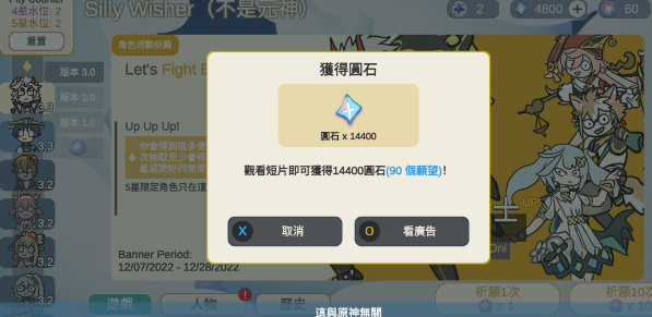 silly wisher常见问题图片4