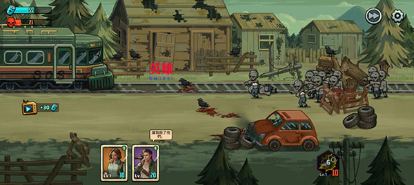 僵尸战争死亡之路新手攻略图片3